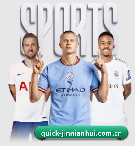 quick-jinnianhui.com.cn的故事 - 体育资讯内容服务