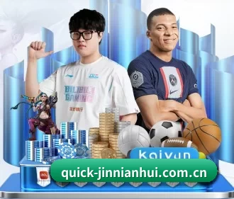 quick-jinnianhui.com.cn APP